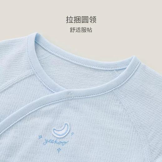 英氏-内衣类（春）G3晨夕提粉和袍英氏粉52CM 商品图2