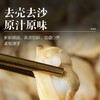 500g无沙花蛤肉花甲肉【2A4中-3F】 商品缩略图0