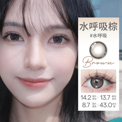 HolyNara 水呼吸棕（日抛10片装） 商品图0