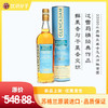 格兰卡登 过安达卢西亚雪莉桶 单一麦芽威士忌 商品缩略图0