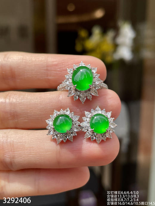 玻璃阳艳绿蛋面套装【3292406】具体价格微信咨询 商品图1