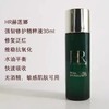 【活动价¥129】赫莲娜强韧修护精萃液30ml（绿宝瓶） 商品缩略图3