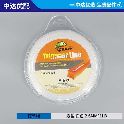 方型 白色 2.6mm 商品图0