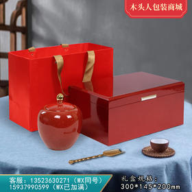 国粹小单【通版•红色】145元一套 /一件10套/单瓷+茶勺