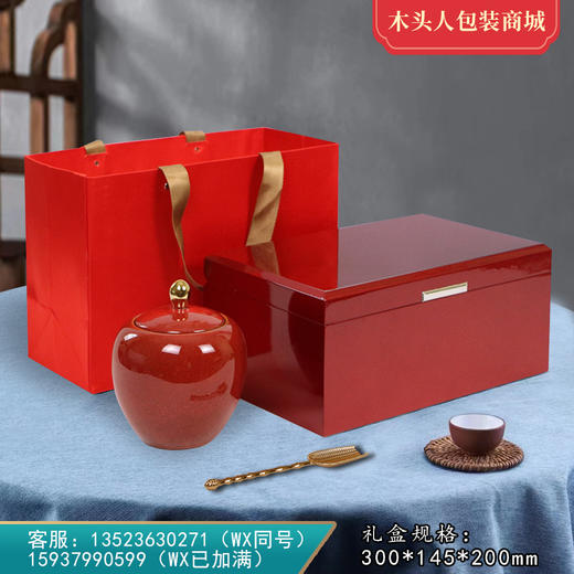 国粹小单【通版•红色】145元一套 /一件10套/单瓷+茶勺 商品图0