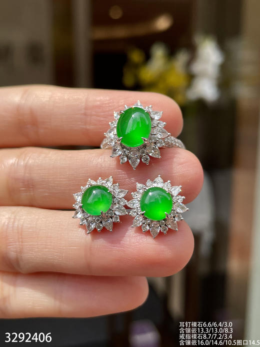 玻璃阳艳绿蛋面套装【3292406】具体价格微信咨询 商品图0