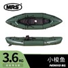 MRS Packraft 小梭鱼 商品缩略图0