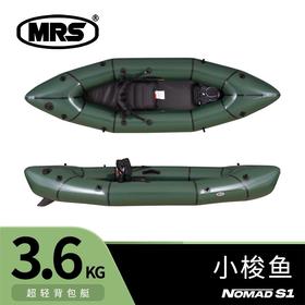 MRS Packraft 小梭鱼