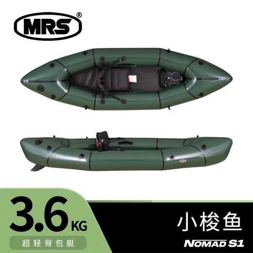 MRS Packraft 小梭鱼 商品图0