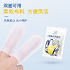 道力其一次性宠物指套湿巾38片袋装 日常清洁  便携装 商品缩略图2
