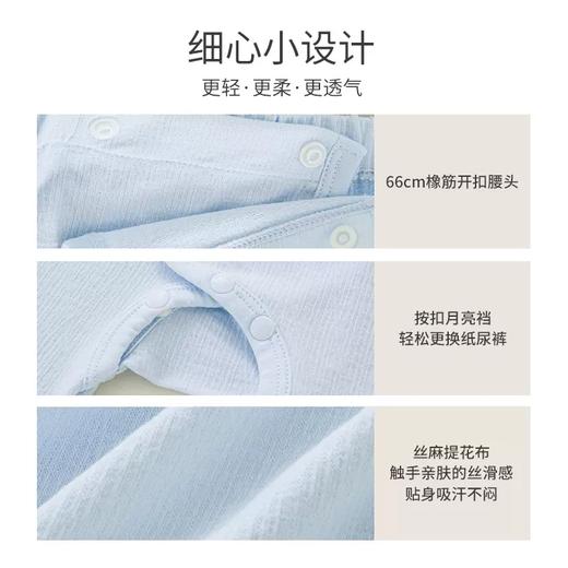 英氏-内衣类（春）G3晨夕提粉和袍英氏粉52CM 商品图3