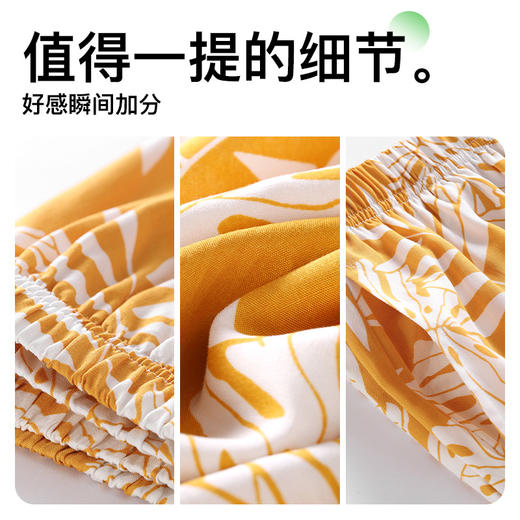 I‘d爱帝夏季薄款棉绸家居裤可外穿防蚊灯笼裤 商品图3