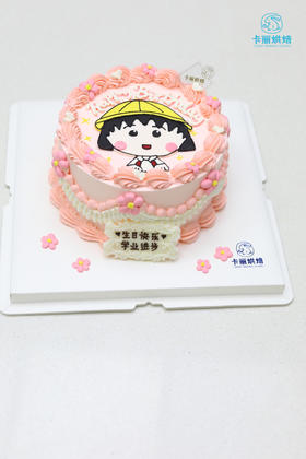 小丸子手绘蛋糕