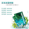 ANNA BELLA安娜贝拉海藻水润面膜 30ml*10片 商品缩略图3