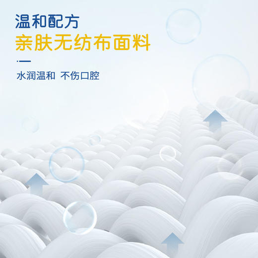 道力其一次性宠物指套湿巾38片袋装 日常清洁  便携装 商品图4