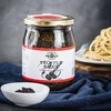 180g 原装金章黑松露酱 【-干3D】 商品缩略图0