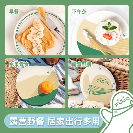 【自营】竹纤维环保餐盘 早餐水果零食野餐露营 8寸浅盘 商品图2