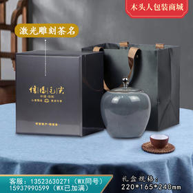 国粹中单【毛尖•灰色】155元一套 /一件12套/单瓷