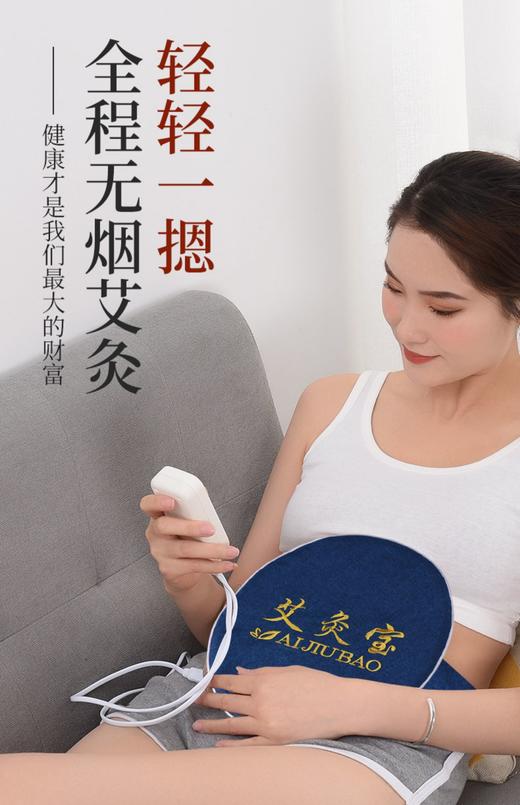 艾灸宝 【发热 暖宫 健脾、暖胃、缓解经期不适  】温灸宝 商品图8