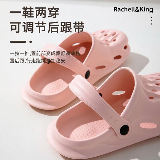 Rachell&King 洞洞鞋 5色可选 一鞋两穿 洞孔设计 透气不闷脚 商品图9