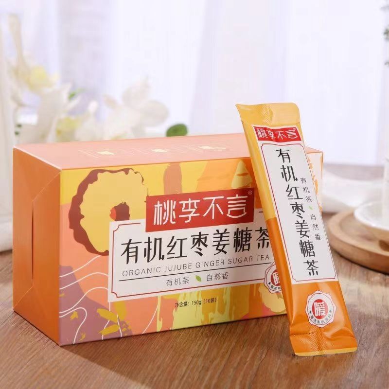 桃李不言有机红枣姜糖茶暖胃驱湿寒红润气色大姨妈宫寒体养生茶
