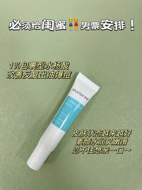 自律打卡一个月，肉眼看得见的效果！！