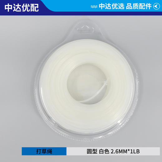 圆型 白色 2.6mm 商品图1