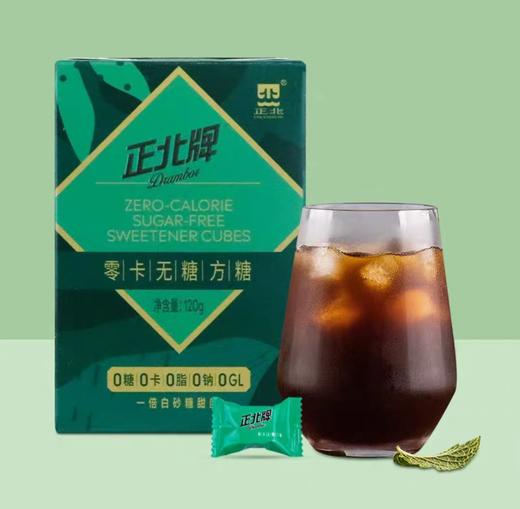 正北0卡无糖方糖120g 商品图0