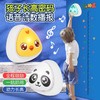 【买就送！送2电池+3纳米贴+身高尺】儿童摸高神器，让宝宝快乐成长，跳跃计数、拍拍乐、摸高训练三重乐趣尽在一身，以游戏的方式锻炼身体协调能力和反应力，是宝宝成长过程中的跳高神器！ 商品缩略图0