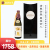 锅岛 山田锦35 纯米大吟酿 2019 商品缩略图0