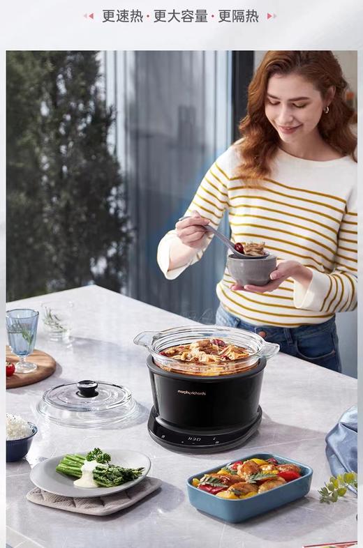 摩飞养生锅MR9082 商品图1