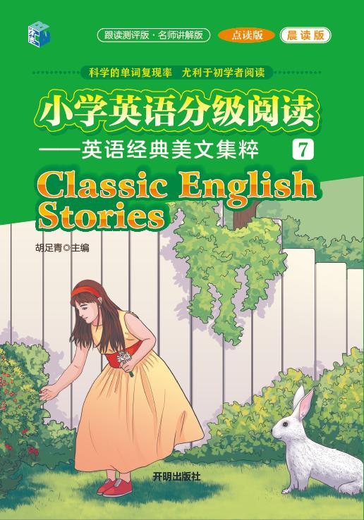 08-“IN SCHOOL DAYS”(学生时代) 商品图0