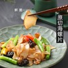 300g黄金鲍片【1C2中/2A3中-15】 商品缩略图1