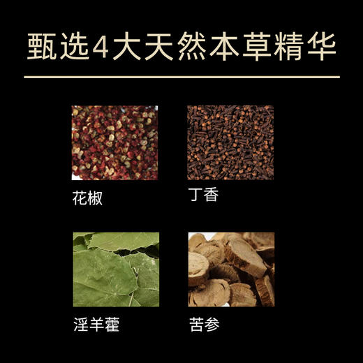 杰士邦延时湿巾 商品图2