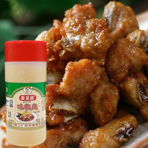 454g 陶味园味椒盐  【云仓 干2C】 商品图1