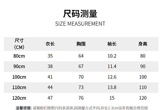 411-童圆领短袖针织衫 商品图7