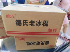 德氏冰棍一箱