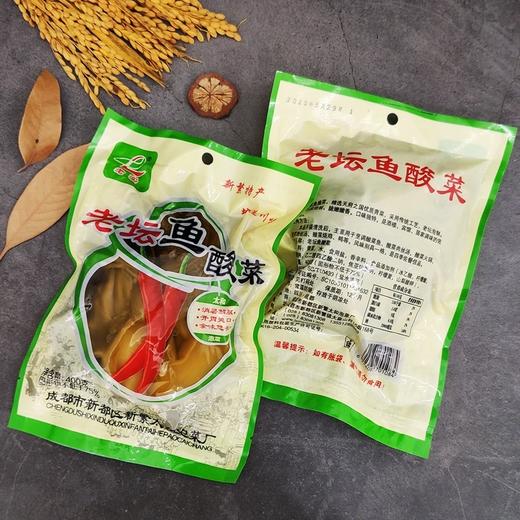 200g老实老坛鱼酸菜 【4A-干9E】 商品图1