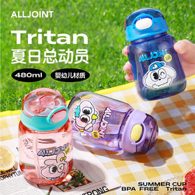 ALL-JOINT优仅Tritan儿童水杯夏吸管杯小肚杯独角兽480ml    YKBJX