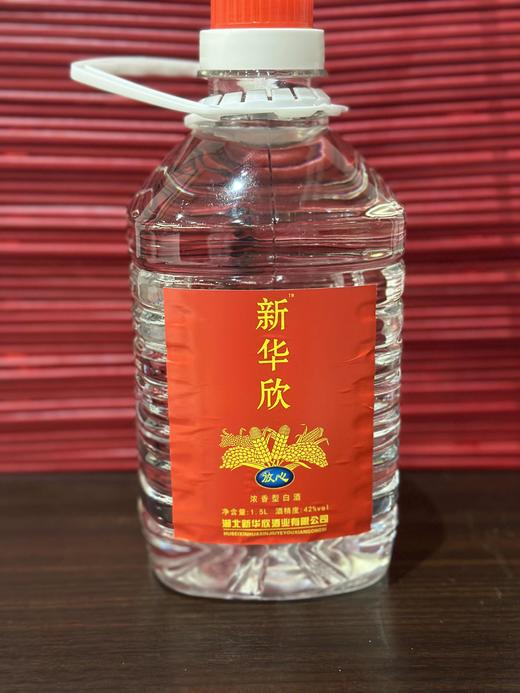 方案二:放心酒  42度（1.5L）3壶+新华欣体恤（灰）5件 商品图0