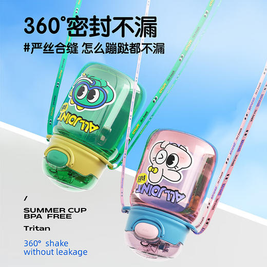 ALL-JOINT优仅Tritan儿童水杯夏吸管杯小肚杯独角兽480ml    YKBJX 商品图3
