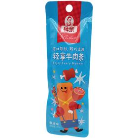 20g母亲轻享牛肉条（香烤味）