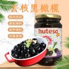 350g福特去核腌渍油橄榄黑色   【干5B】 商品缩略图0