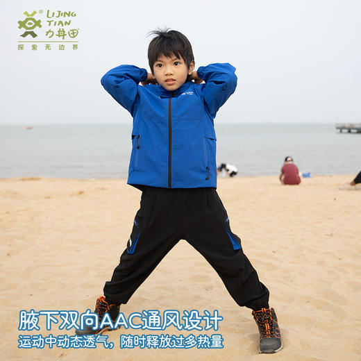 力丼田儿童户外三防单层通风连帽冲锋衣 特氟龙三防PHOBOL®CP-SLA L2341S055CBE 商品图3
