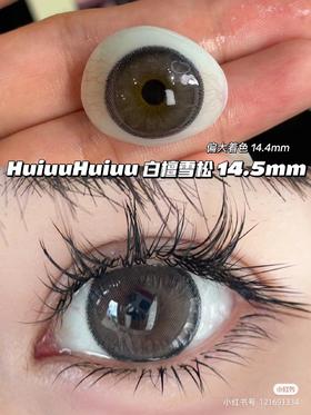 【店主实拍】白檀雪松灰-14.5mm 【年抛 度数0-1000度 无525/575】