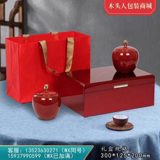 国粹小双【通版•红色】155元一套 /一件12套/双小瓷约装3-4两 商品图0