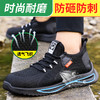 蓝鸥盾劳保鞋防砸防刺男安全鞋钢包头实心底工作鞋 商品缩略图5