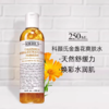 【375元会员福利】科颜氏金盏花植萃爽肤水250ml   商品缩略图0