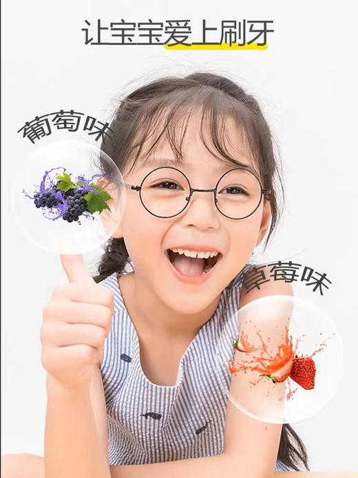 日本巧虎儿童牙膏含氟防蛀2-12岁婴幼儿宝宝小学生草莓葡萄水果味 商品图2