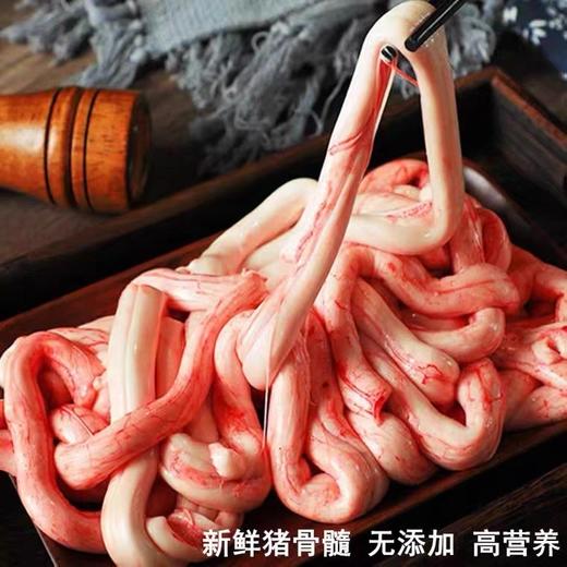 500g鲜冻干冰猪骨髓【1E1中-16】 商品图0